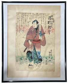 Japanese Woodblock Print