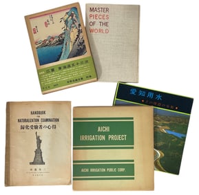 Japanese Book Collection