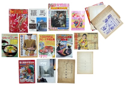 Japanese Book and Magazine Collection