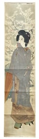 Japanese Woodblock Print
