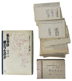 Japanese Book and Reading Card Collection