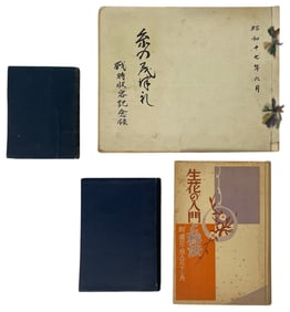 Japanese Book Collection