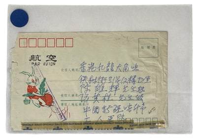 Vintage Stamp and Envelope