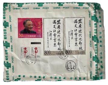 Stamp and Envelope Collection