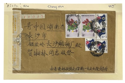 Stamp and Envelope Collection