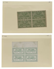Stamp Collection