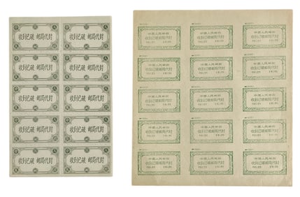 Stamp Collection