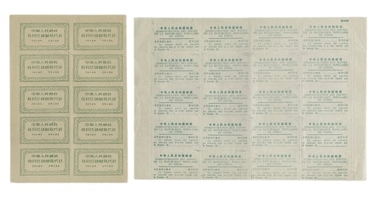 Stamp Collection