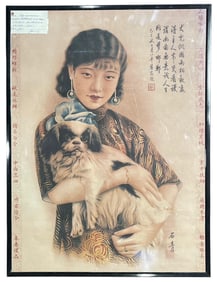 1920 Chinese Framed Poster