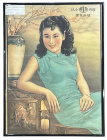 1920 Chinese Framed Poster