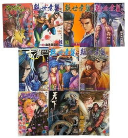 Anime Comic Book Collection