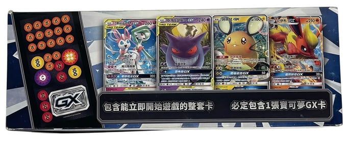 Sealed Pokemon Trading Card Collection
