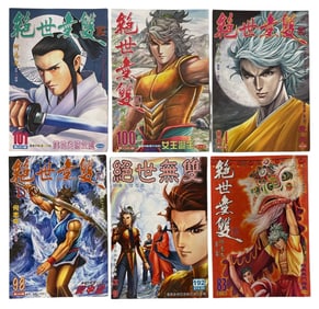 Anime Comic Book Collection