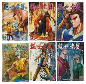 Anime Comic Book Collection