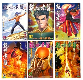 Anime Comic Book Collection