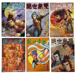 Anime Comic Book Collection