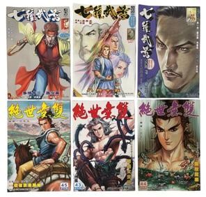 Anime Comic Book Collection