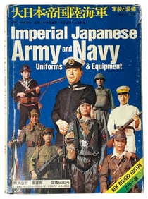 Imperial Japanese | Army and Navy | Book