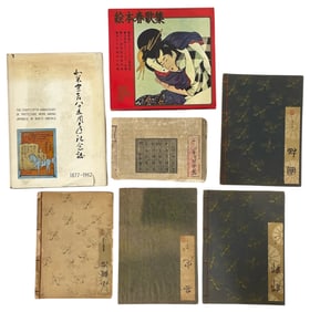 Asian Book Collection