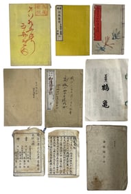 Asian Book Collection