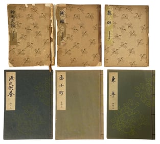 Asian Book Collection