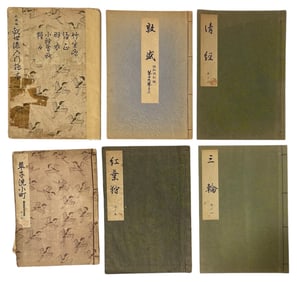 Asian Book Collection