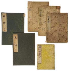 Asian Book Collection