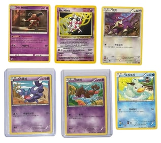 Pokemon Trading Card Collection