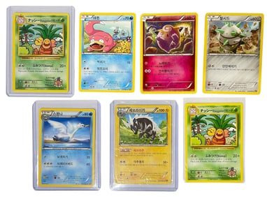 Pokemon Trading Card Collection