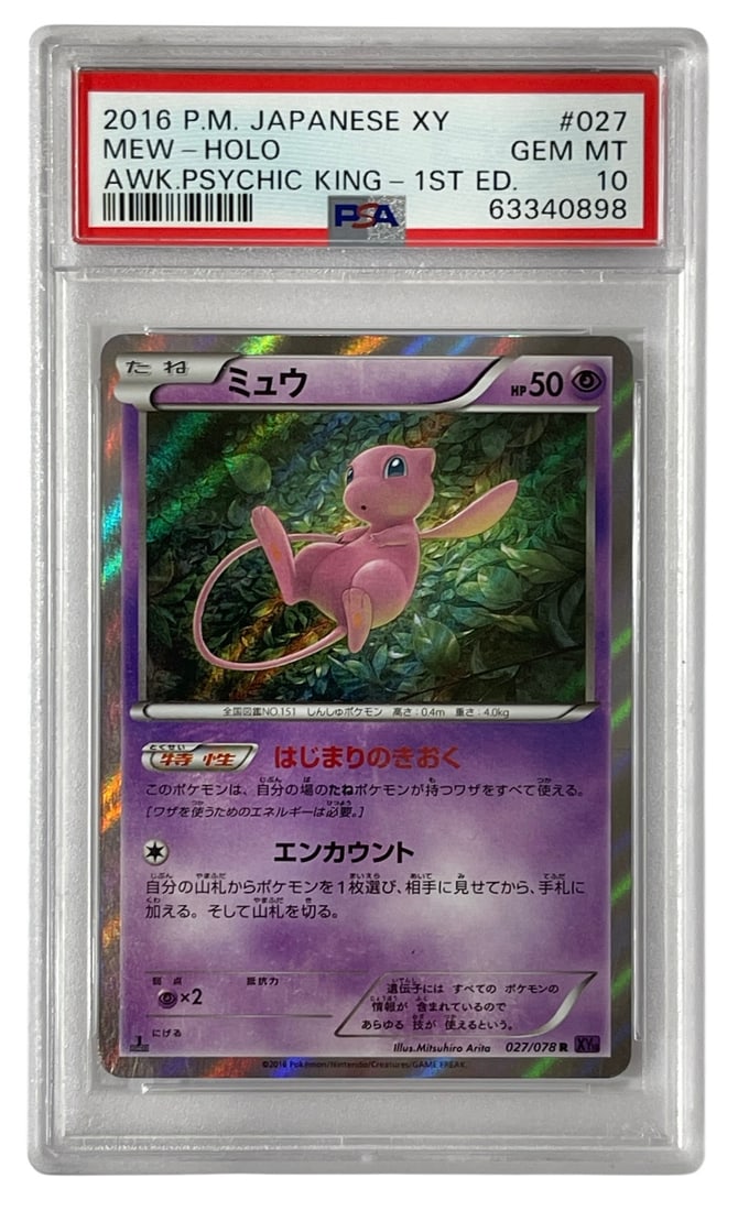 2016 PM Japanese XY Mew HOLO | Graded 10 (1 of 2)