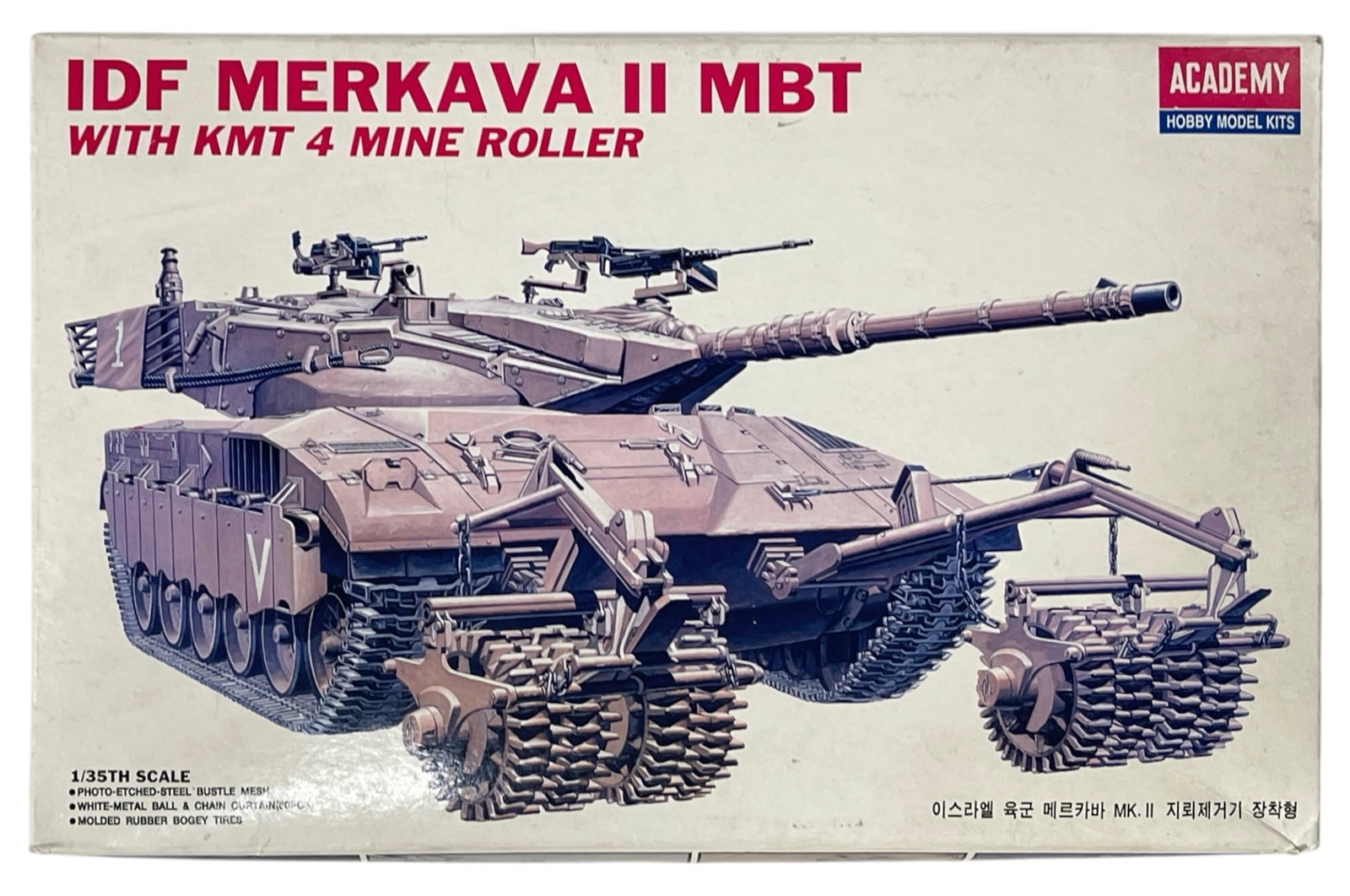 IDF Merkava II MBT With KMT 4 Mine Roller | Model Kit: IDF Merkava II MBT With KMT 4 Mine Roller | Model Kit