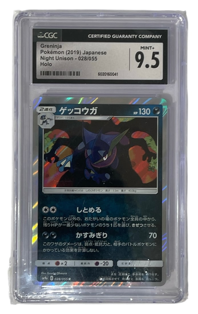 2019 Pokemon Night Unison HOLO | Graded 9.5 (1 of 2)