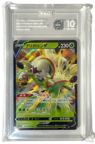 2022 Pokemon | Paradigm Trigger | Graded 10