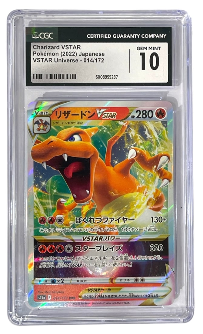 2022 Pokemon V Star Universe | Charizard | Graded 10: 2022 Pokemon V Star Universe | Charizard | Graded 10