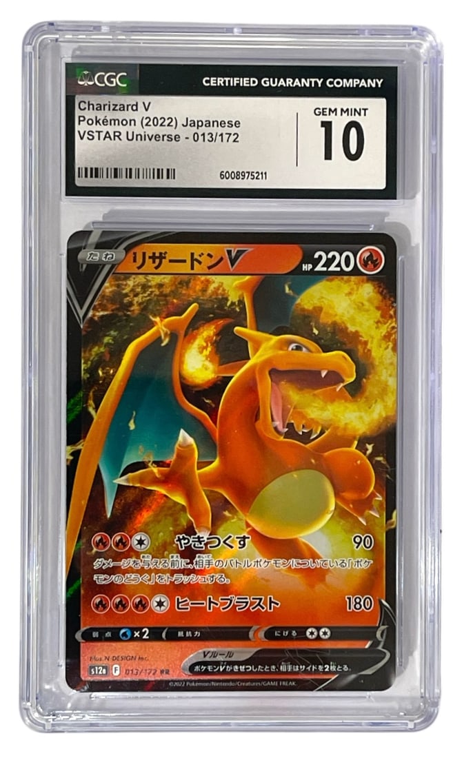 2022 Pokemon V Star Universe | Charizard | Graded 10: 2022 Pokemon V Star Universe | Charizard | Graded 10