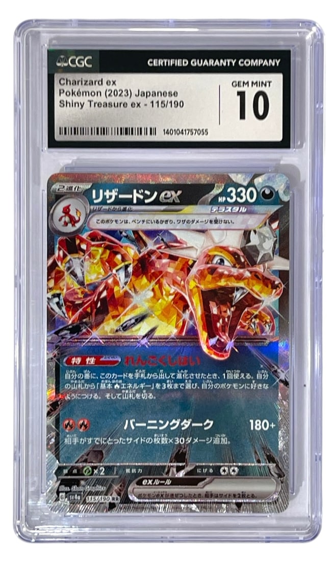 2023 Pokemon Shiny Treasure | Charizard ex | Graded 10 (1 of 2)
