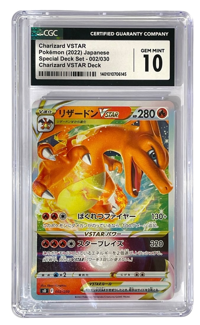2022 Pokemon V Star Universe | Charizard | Graded 10: 2022 Pokemon V Star Universe | Charizard | Graded 10
