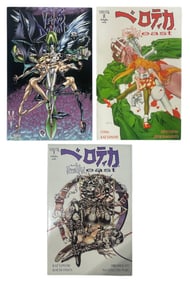 Comic Book Collection | 3 pc.