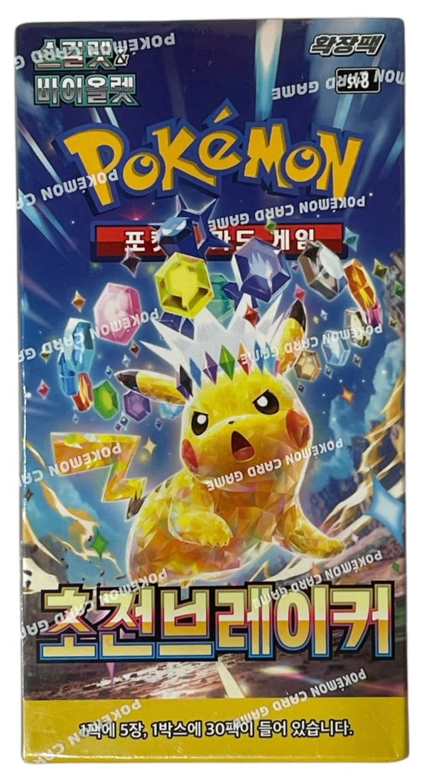 Sealed Pokemon Card Game | Scarlet and Violet | Super Electric Breaker Booster Box (1 of 2)