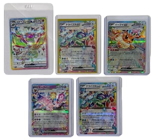 Pokemon Trading Card Collection