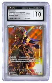 2025 Pokemon Zamazenta | Graded 10