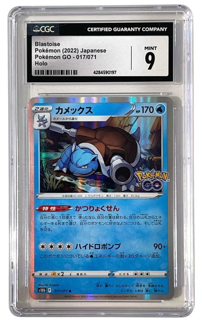 2022 Blastoise | Pokemon Go | Graded 9 (1 of 2)
