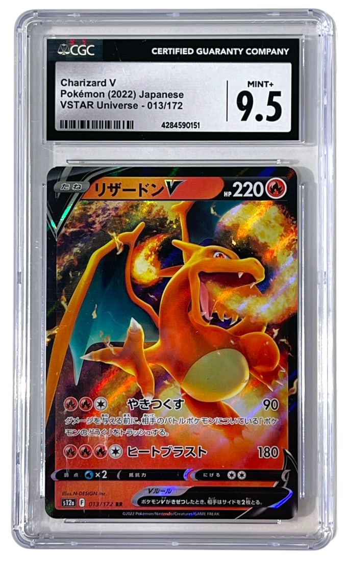 2022 Charizard V | Pokemon VStar | Graded 9.5 (1 of 2)
