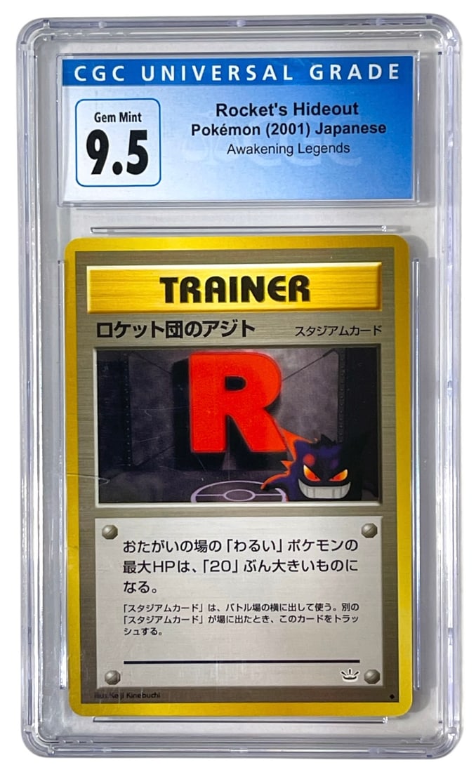 2001 Rockets Hideout | Pokemon Japanese | Graded 9.5 (1 of 2)