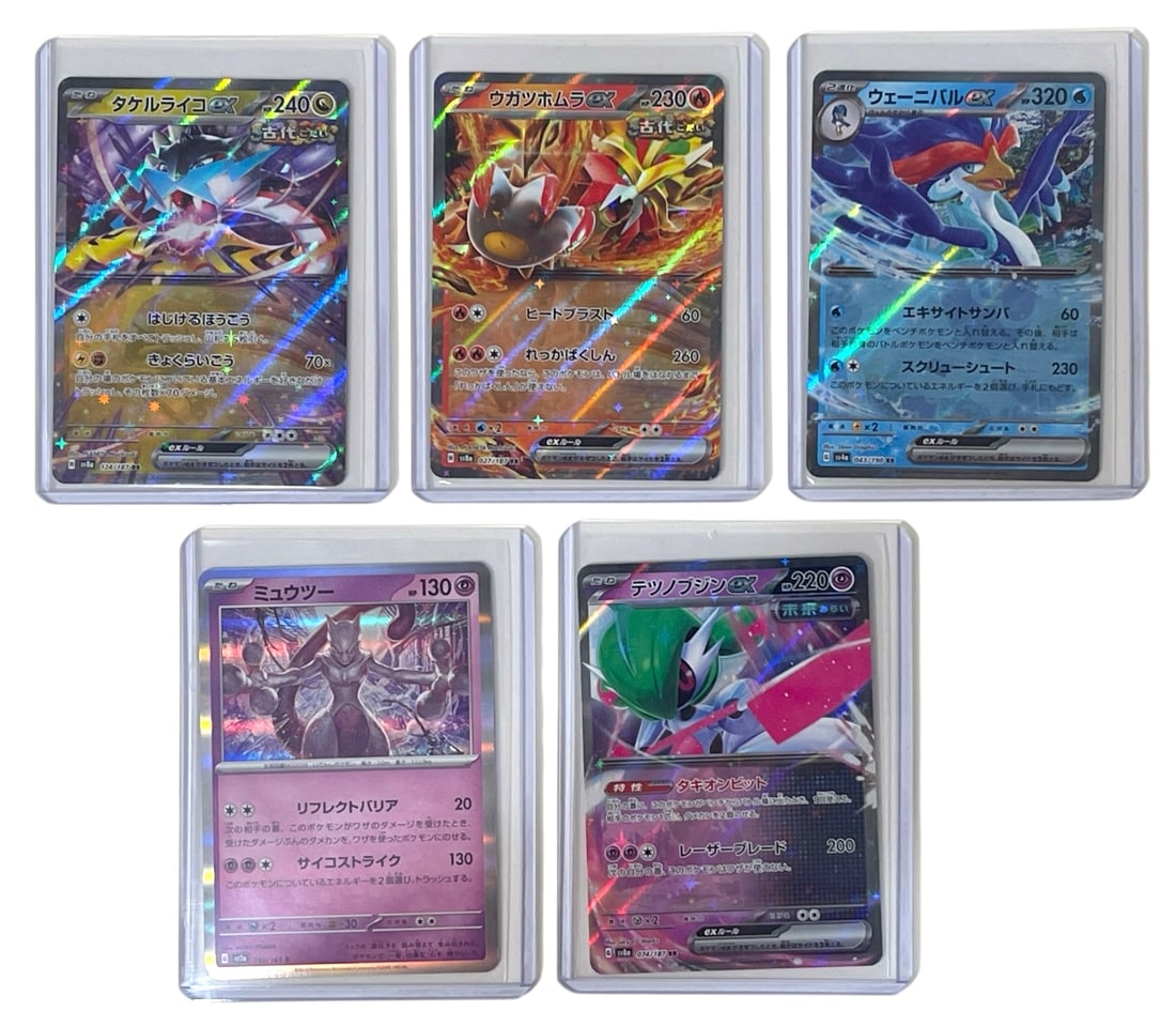 Pokemon Trading Card Collection (1 of 2)