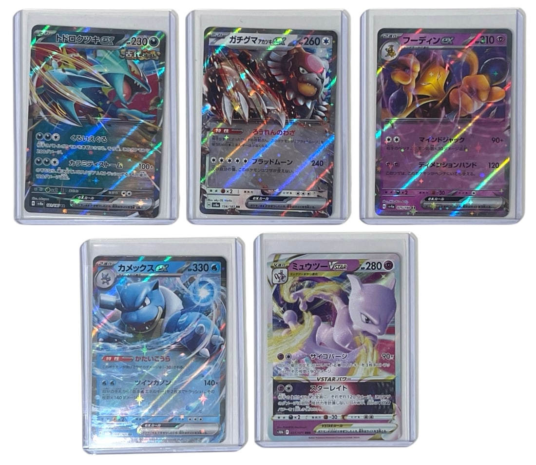 Pokemon Trading Card Collection (1 of 2)