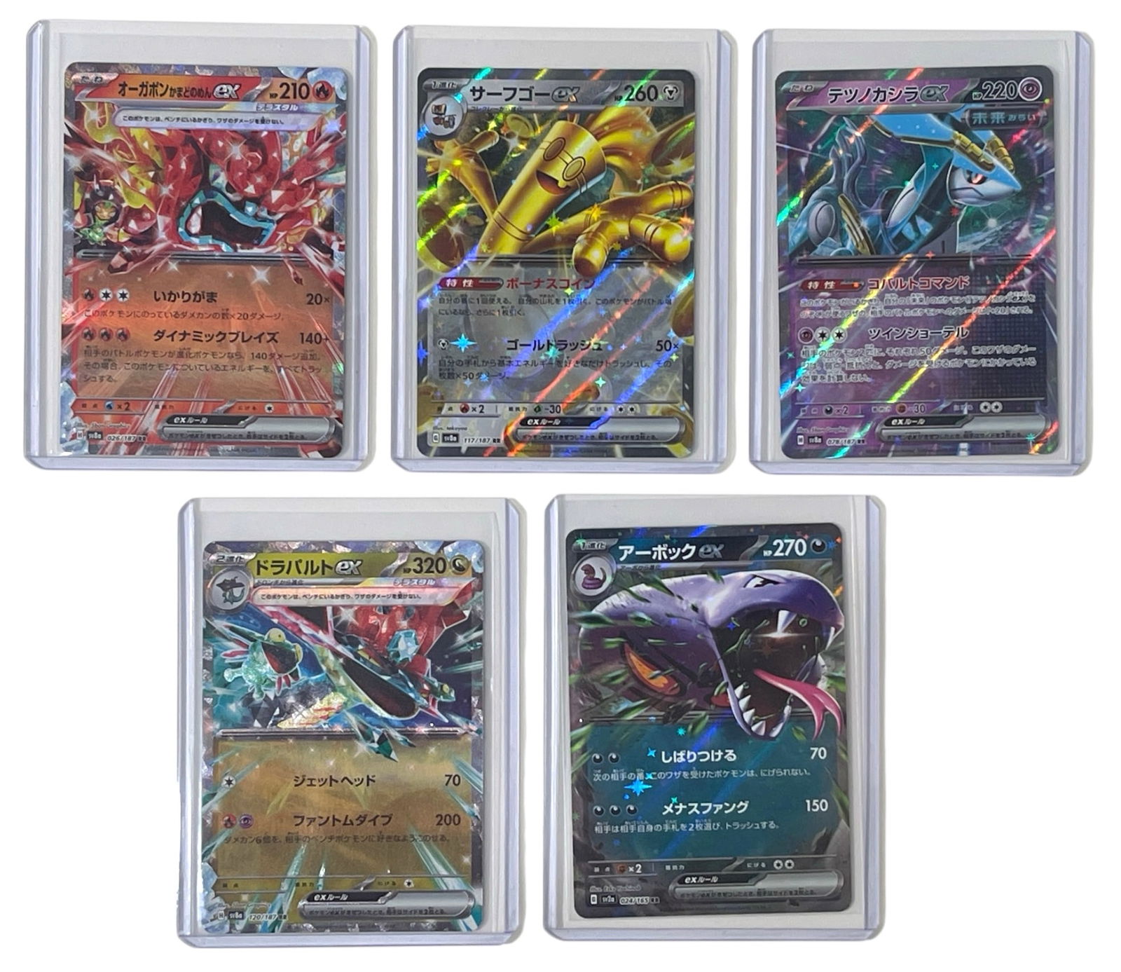 Pokemon Trading Card Collection (1 of 2)