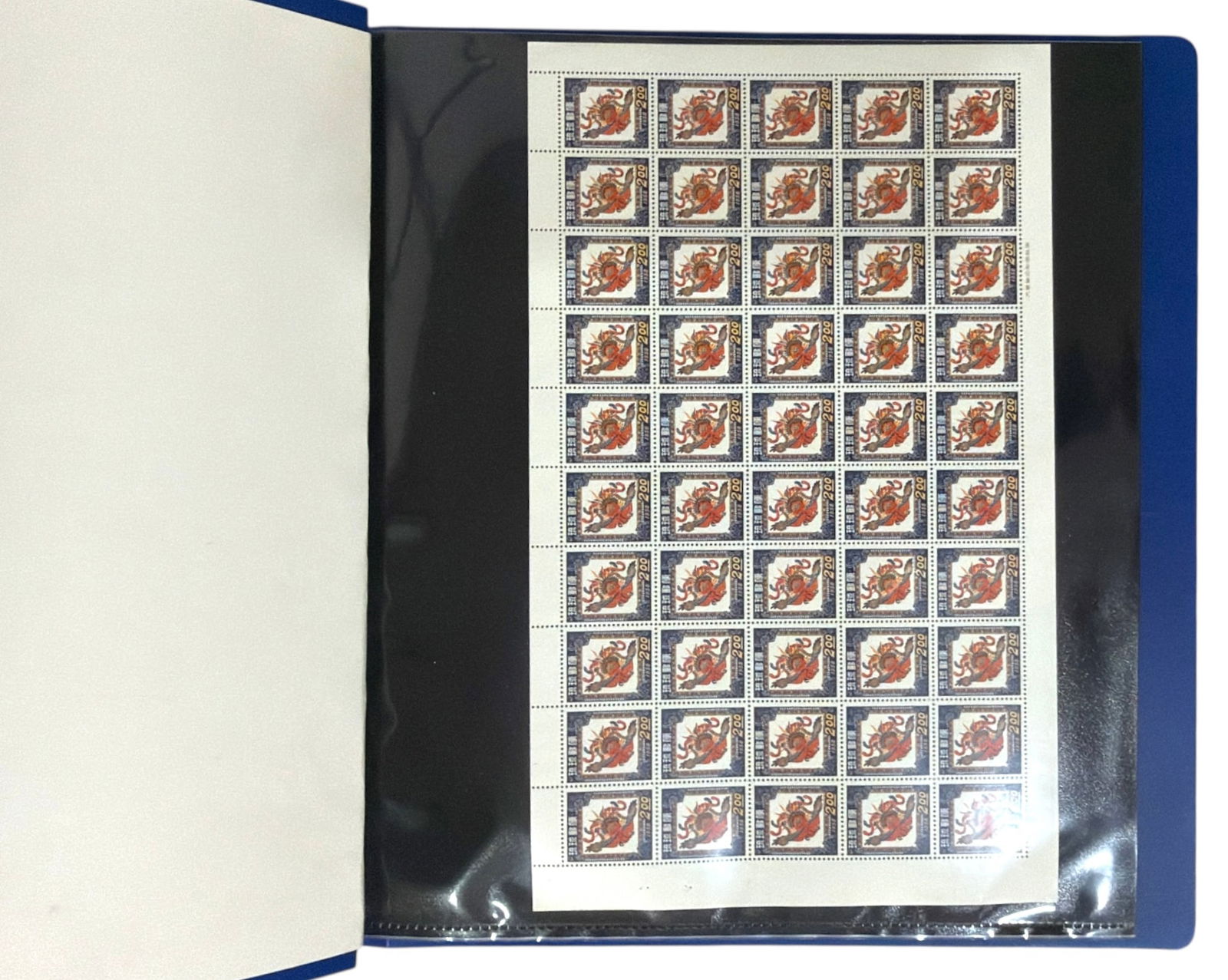 Stamp Collection (1 of 5)