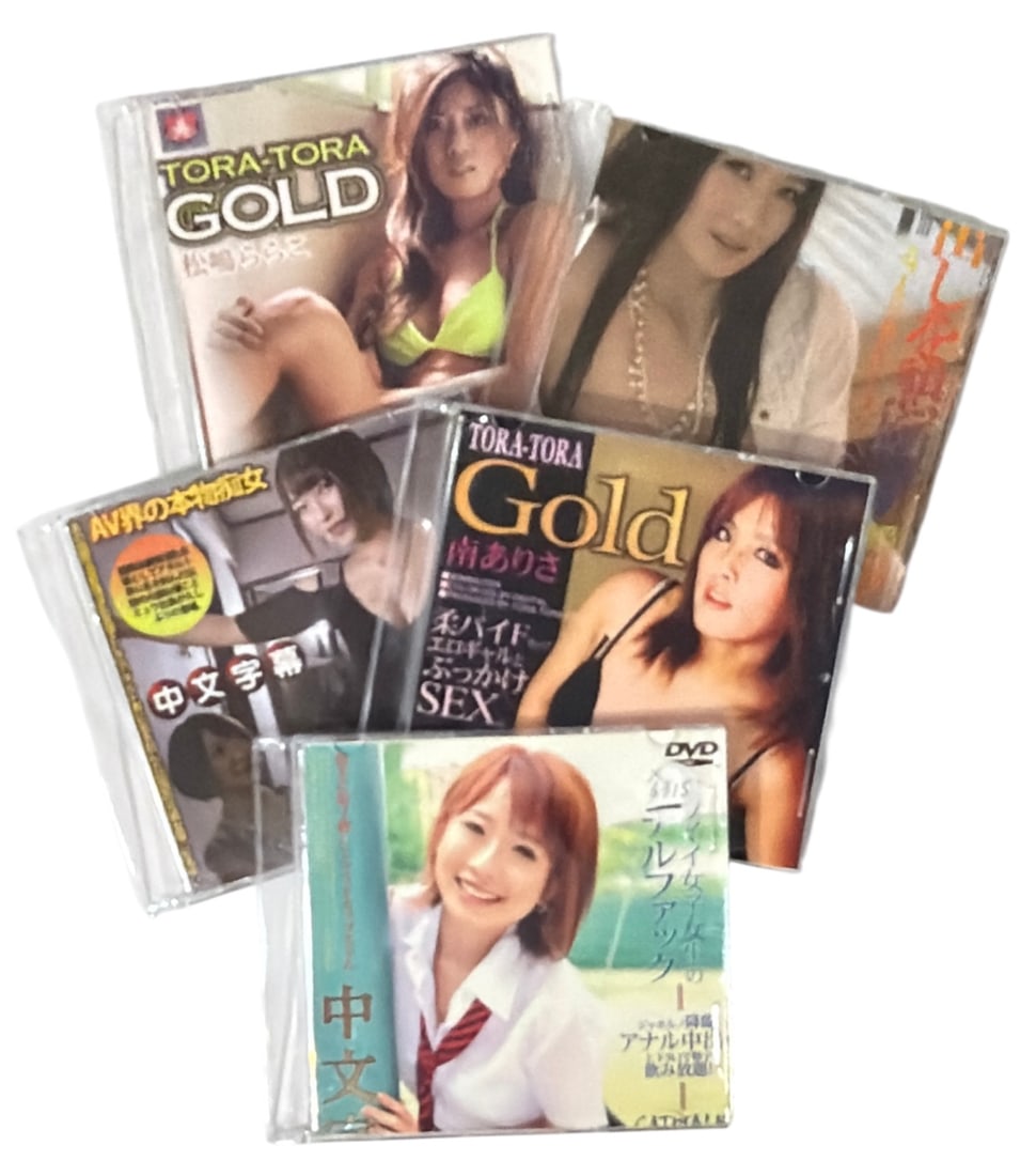 DVD Collection | 5 pc. (1 of 1)