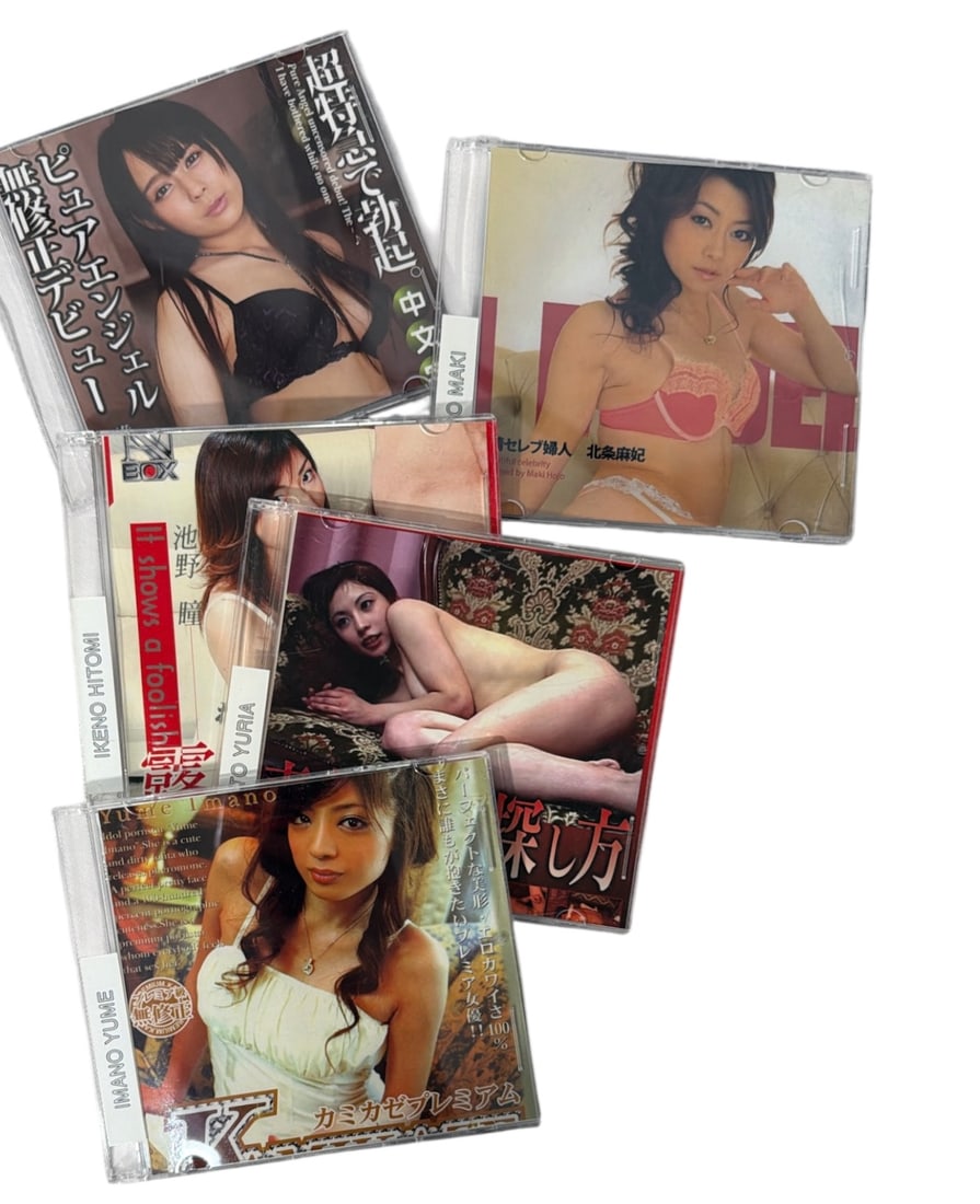 DVD Collection | 5 pc. (1 of 1)